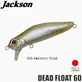 Jackson ''DEAD FLOAT 60'' 60mm 5.7gr SSS