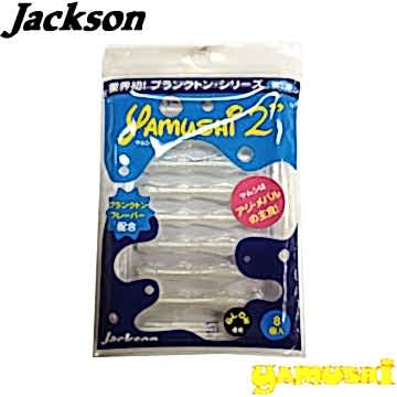 Jackson ''YAMUSHI 2'' 5.8 cm GLW