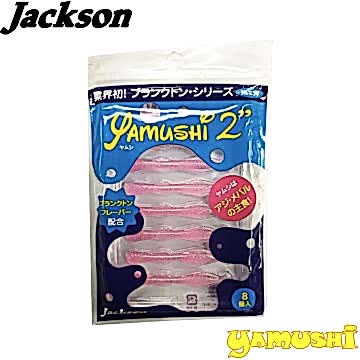 Jackson ''YAMUSHI 2'' 5.8 cm PKL