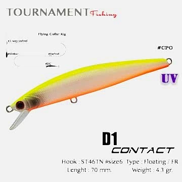 Tournament fishing D1 Contact 70 F 70 mm 4.3 gr #CPO